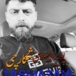 دانلود آهنگ مازندرانی با صدای پوریا اسلامی بنام شکارچی