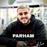 دانلود آهنگ مازندرانی با صدای پرهان کریمی بنام وان نایت