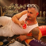 دانلود اهنگ مازندرانی ابی عالی بنام الوعده وفا