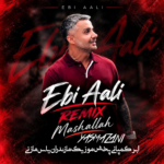 دانلود اهنگ مازندرانی ابی عالی بنام ماشاالله